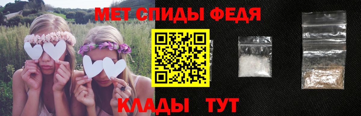 АМФ 97% Энгельс