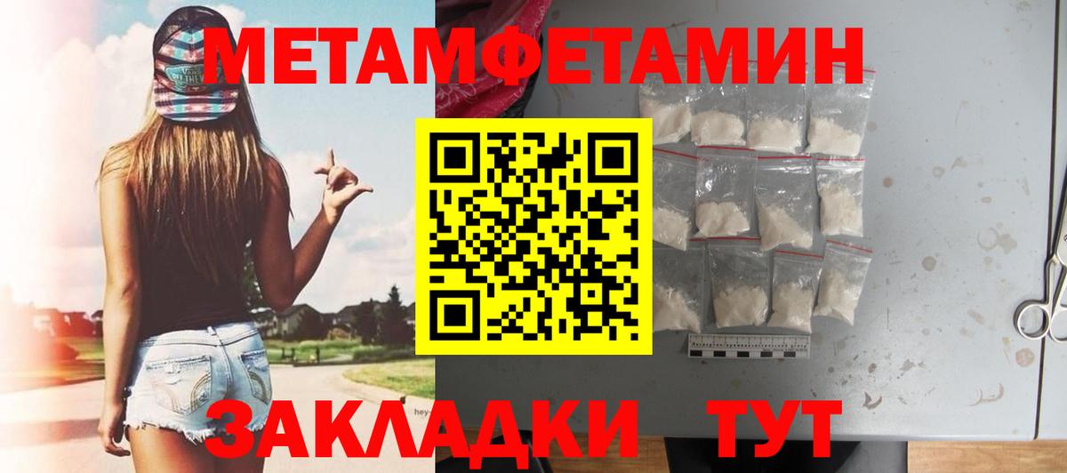 Amphetamine  АМФЕТАМИН 97%  Вход с VPN  Энгельс 