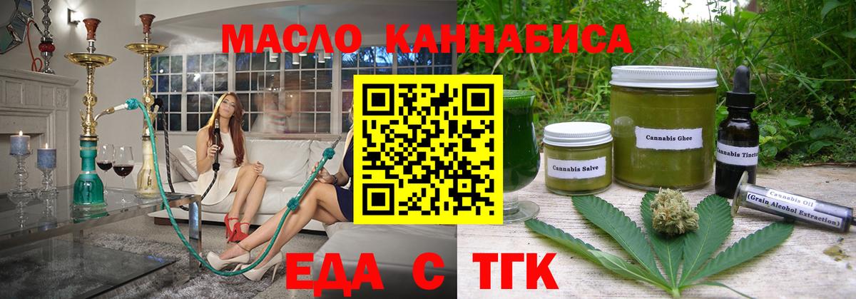Alpha PVP СОЛЬ кристаллы  Гашиш  Энгельс  Лсд 25  Марихуана  Меф   Вход с VPN 