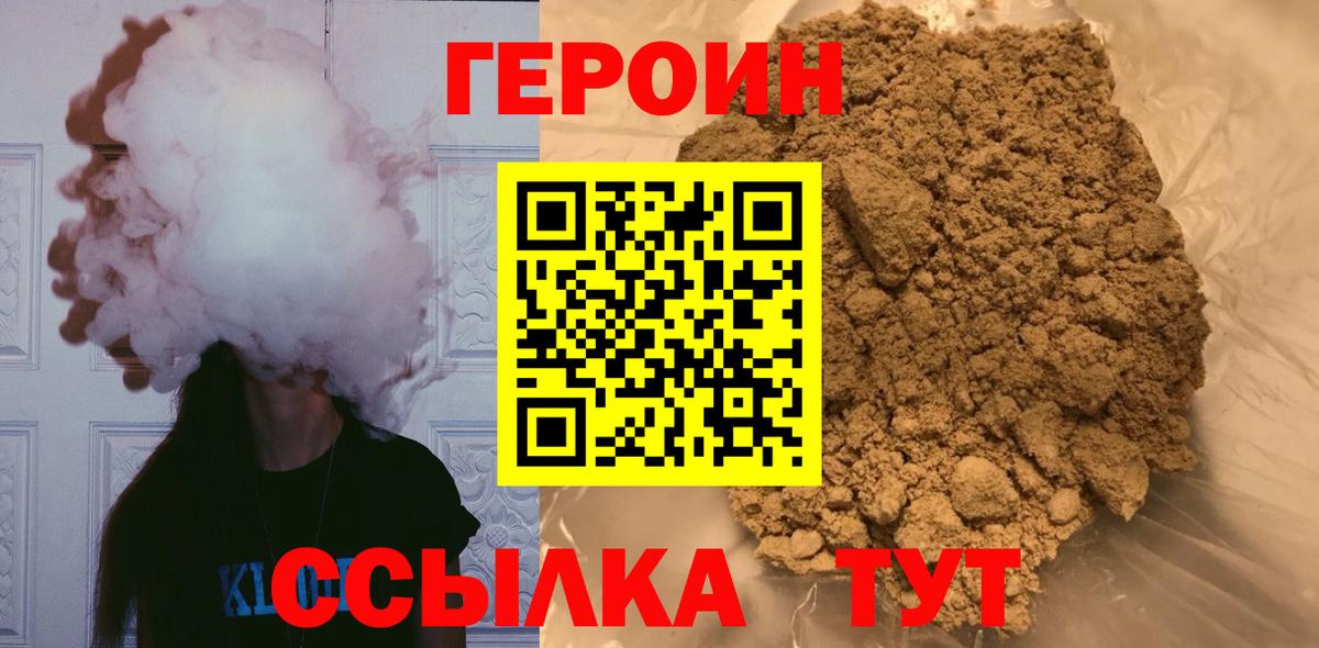 Псилоцибиновые грибы Энгельс