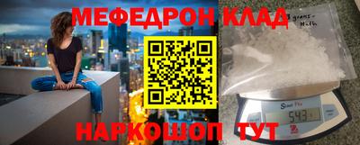 кокаин VHQ Кингисепп