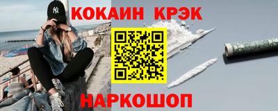 прущие крисы Кимры