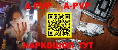 прущие крисы Кимры