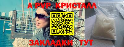 индика Комсомольск-на-Амуре