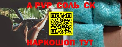 кокаин VHQ Кингисепп