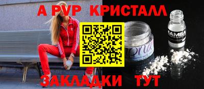 прущие крисы Кимры