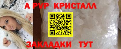 прущие крисы Кимры