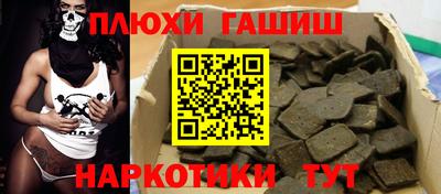 ПСИЛОЦИБИНОВЫЕ ГРИБЫ Кинель