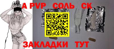 кокаин VHQ Кингисепп
