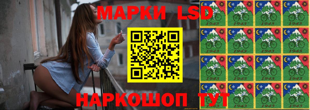 Лсд 25 экстази кислота Энгельс