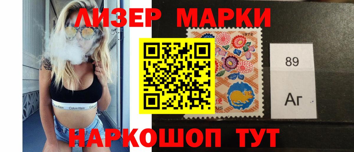 Энгельс  Лсд 25 экстази  Вход с VPN  LSD-25 экстази кислота 