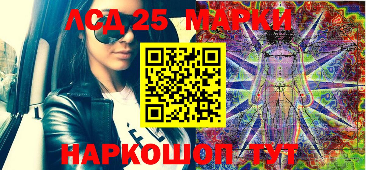 Энгельс  Марки N-bome  Вход с VPN  Марки N-bome 1,8мг  Марки N-bome 1,8мг 